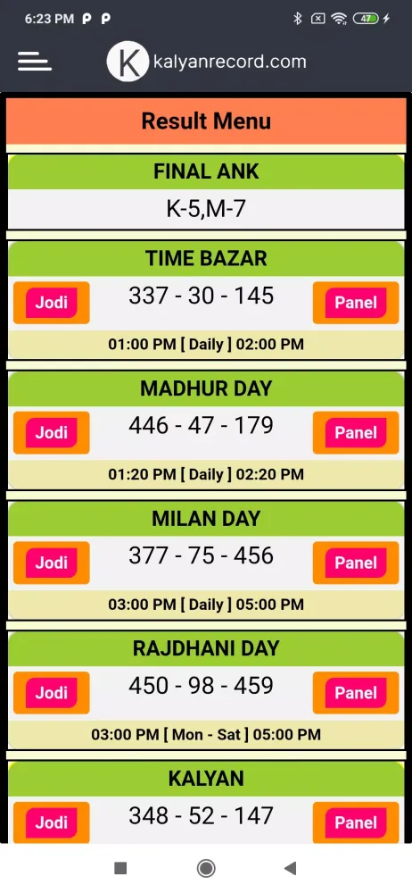 Satta Matka Famous Matka Game স্ক্রিনশট