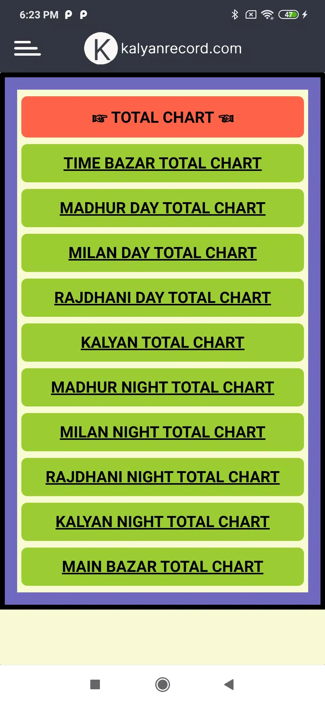 Satta Matka Famous Matka Game Screenshots