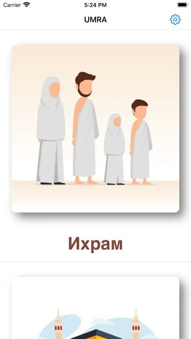Umra Guide Screenshots