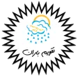 تقویم باران