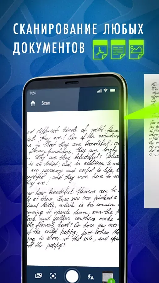 صور Scanner PDF, document scanner,