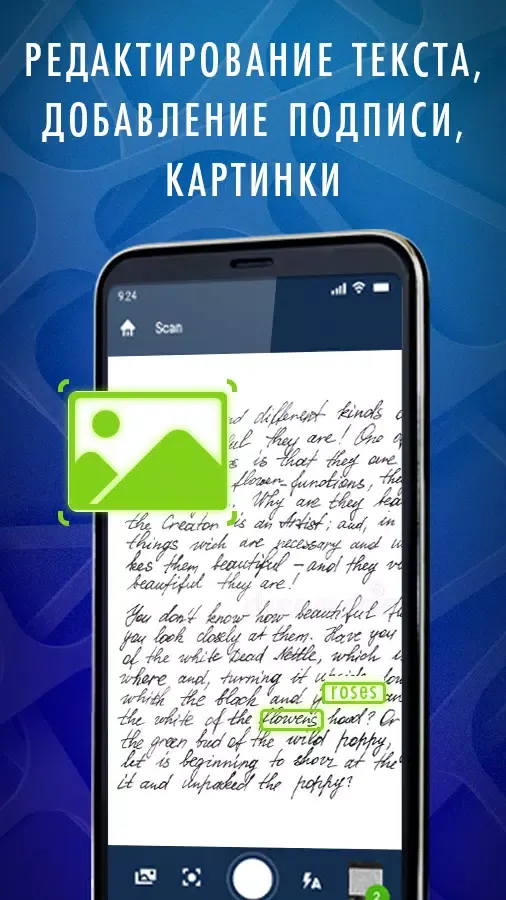 صور Scanner PDF, document scanner,