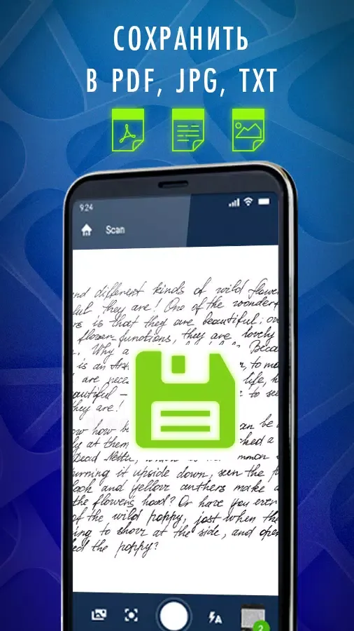 صور Scanner PDF, document scanner,
