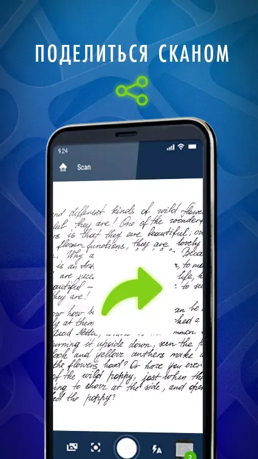 صور Scanner PDF, document scanner,