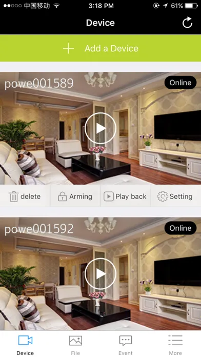 ภาพหน้าจอของ Motorized Camera