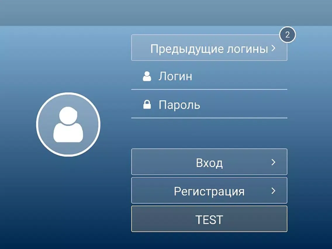 Tangkapan layar Школьный Портал Light iPad 