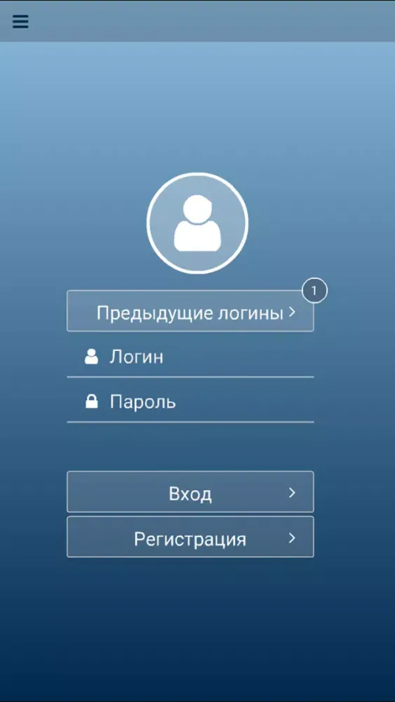 Tangkapan layar Школьный Портал Light
