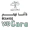 Nawat Education نواة للتعليم