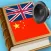 Chinese - English dictionary full pronunciation