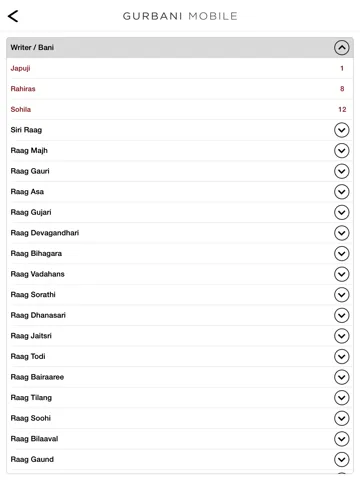 ภาพหน้าจอของ Gurbani Mobile iPad 