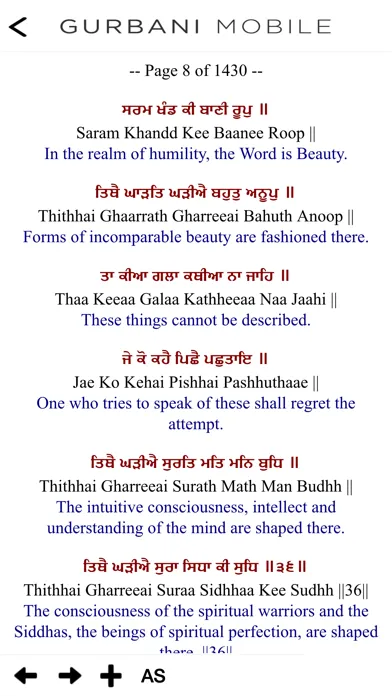 ภาพหน้าจอของ Gurbani Mobile