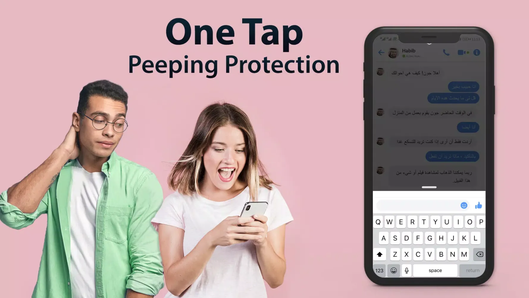 Скриншоты Screen Guard - Hide Screen