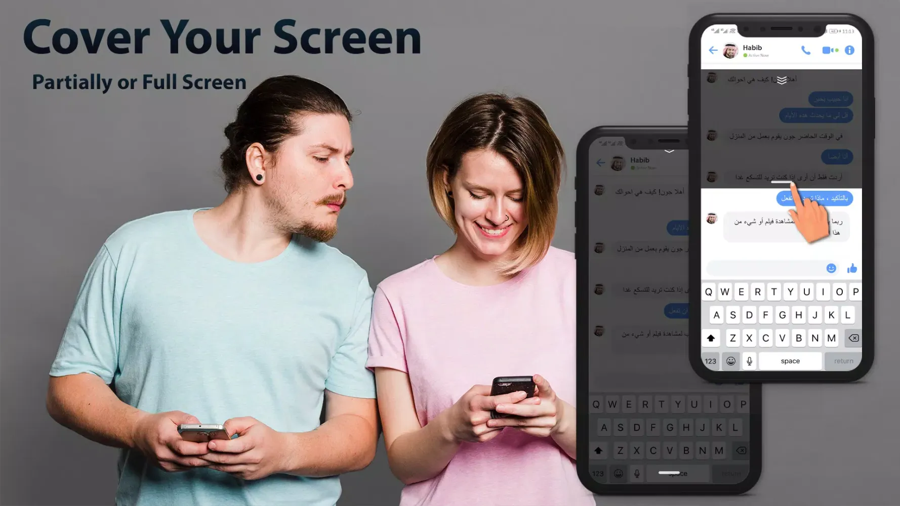 Скриншоты Screen Guard - Hide Screen