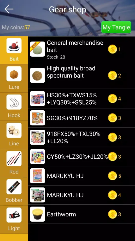 Fishing Anywhere应用截图