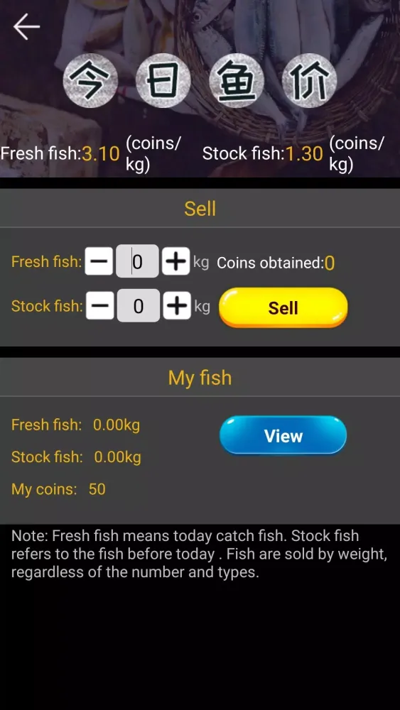 Fishing Anywhere应用截图