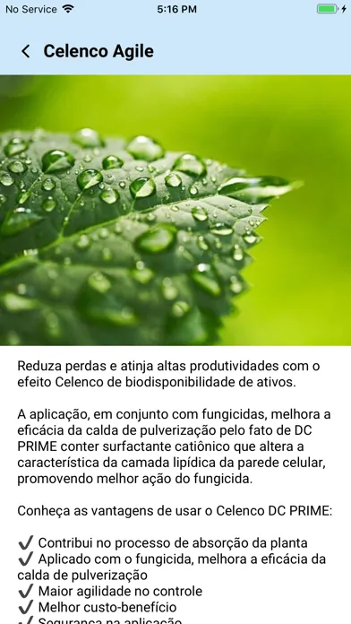 Скриншоты Authena Agro