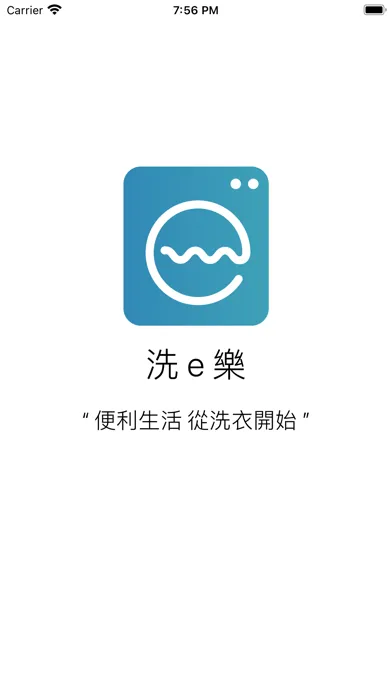 صور 洗e樂自助洗