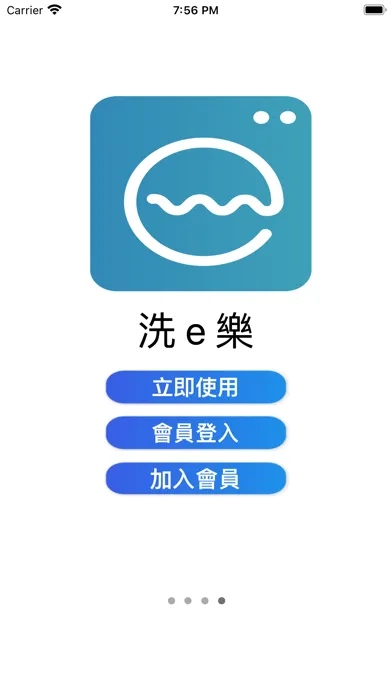 صور 洗e樂自助洗