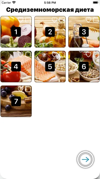 Screenshot di FoodTrainer: Меню 1400 Ккал