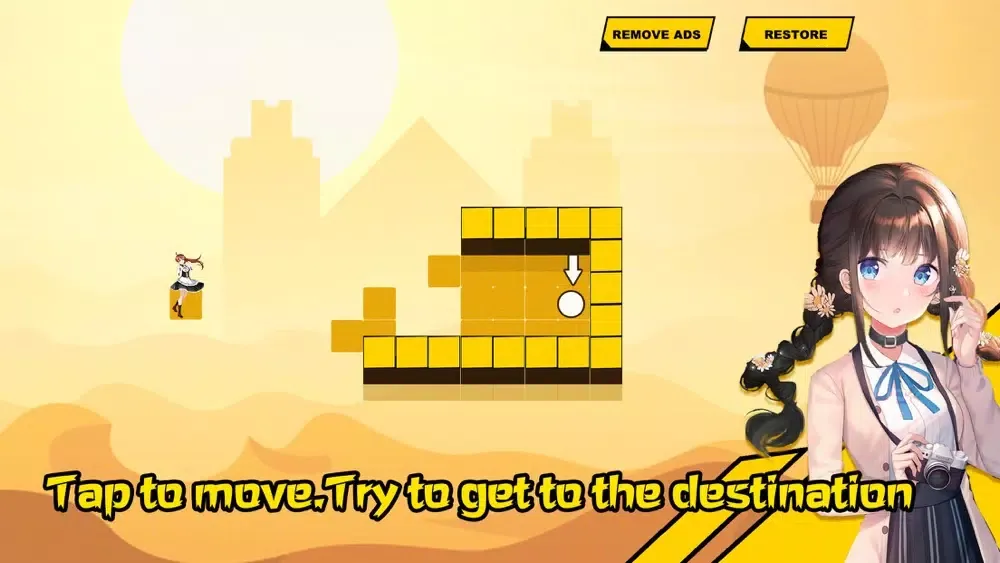 ภาพหน้าจอของ My Fantastic Journey