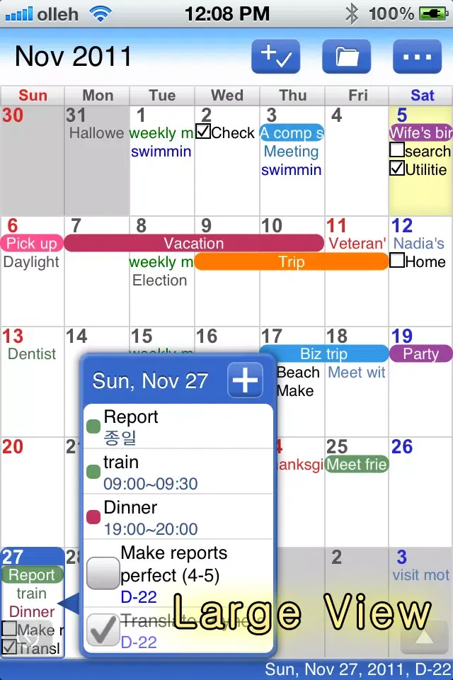 Скриншоты S-Diary Lite
