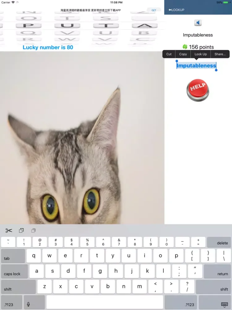 Ask Alien iPad  Screenshots