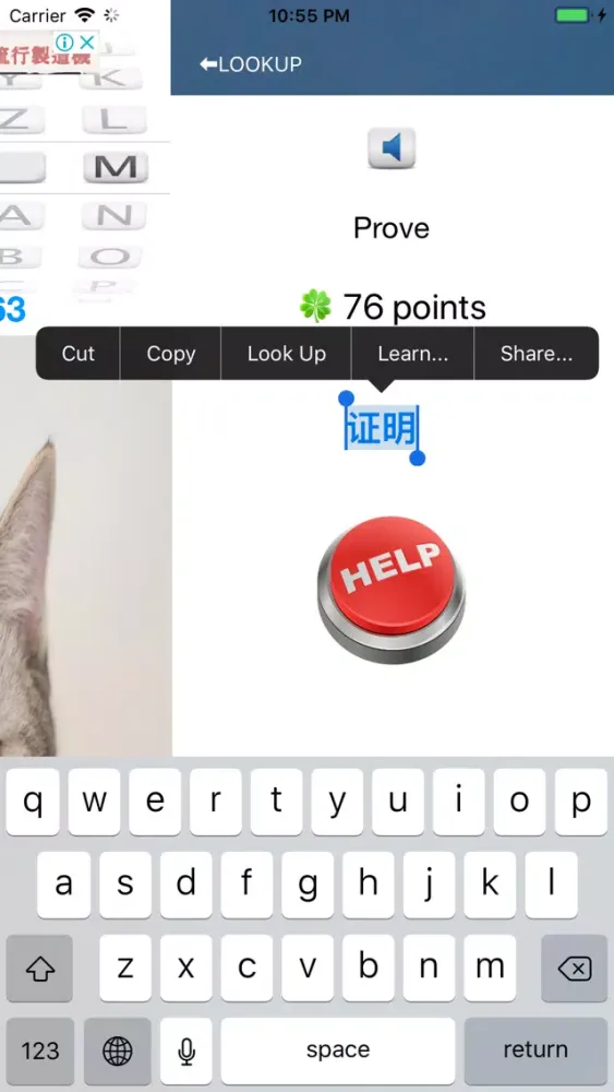 Ask Alien Screenshots
