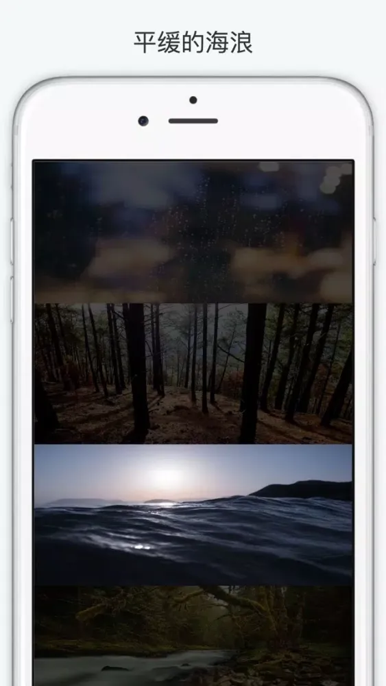 Natural Noise Screenshots