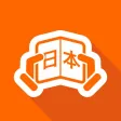 Reading Japanese