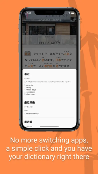 Reading Japanese應用截圖