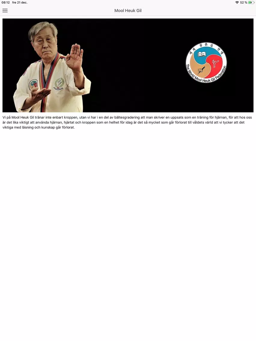 Mool heuk gil iPad 应用截图