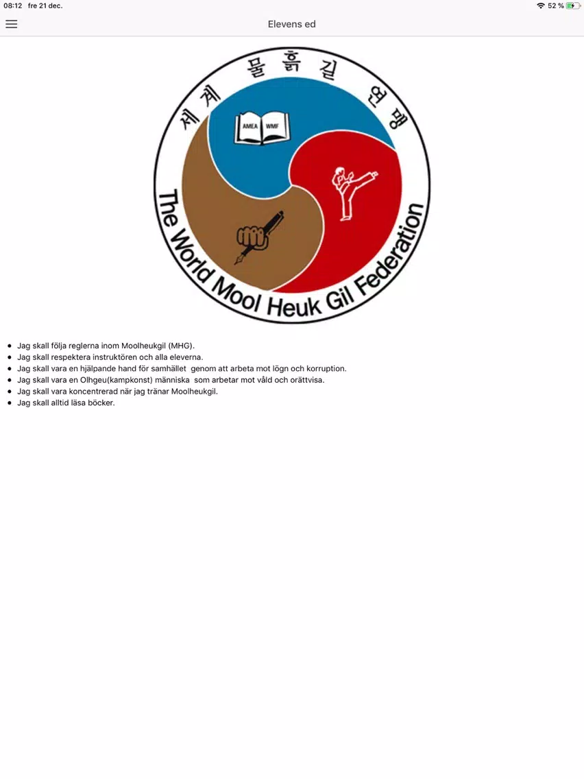 Mool heuk gil iPad 应用截图