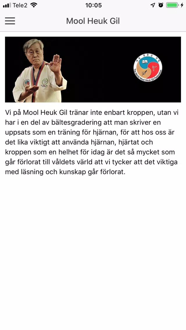 Mool heuk gil应用截图