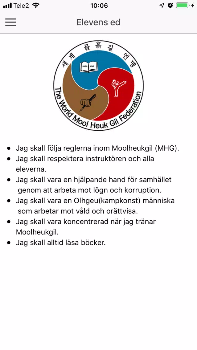 Mool heuk gil应用截图