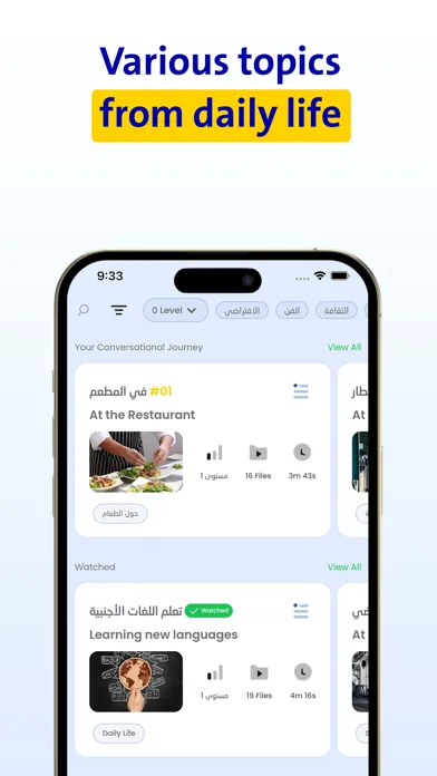Скриншоты RadioLingo: Learn Languages