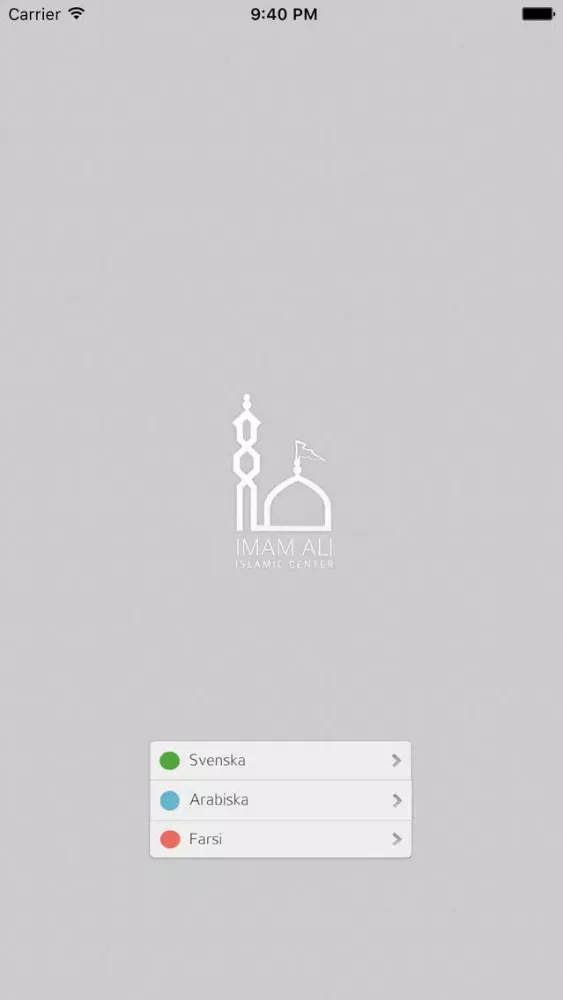 تصاویر Imam Ali Center - مركز الامام علي - مجمع اهل البيت