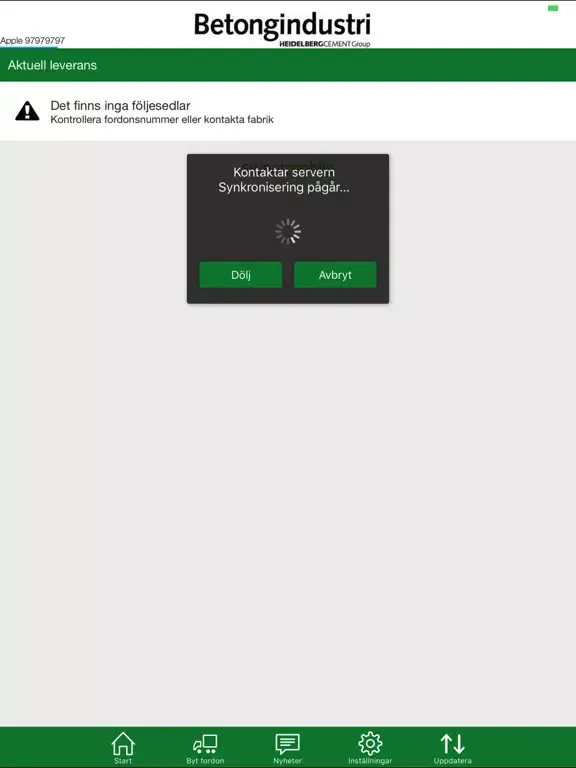 Скриншоты HCNE DFS iPad 