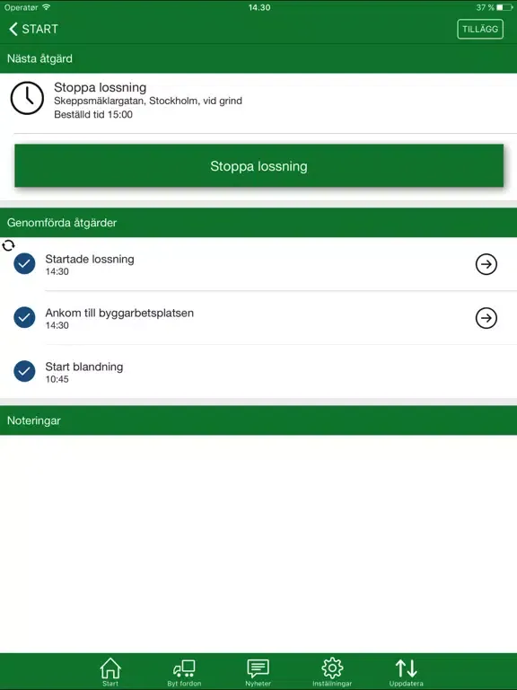 Скриншоты HCNE DFS iPad 