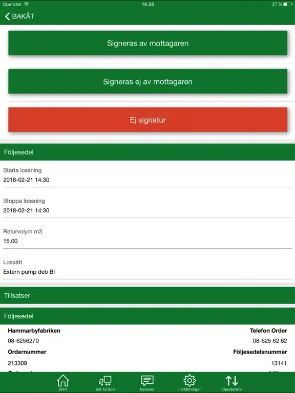 Скриншоты HCNE DFS iPad 