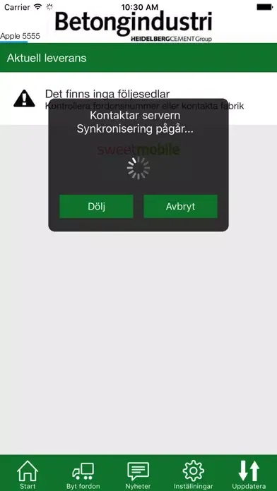 Скриншоты HCNE DFS