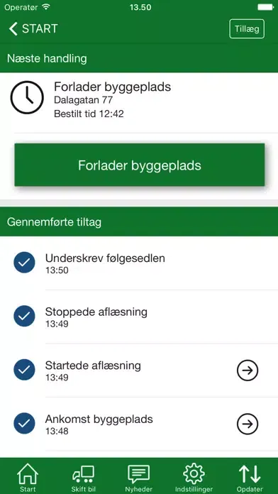 Скриншоты HCNE DFS