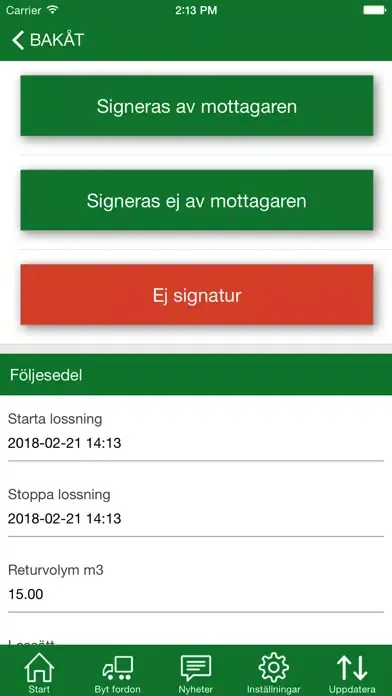 Скриншоты HCNE DFS