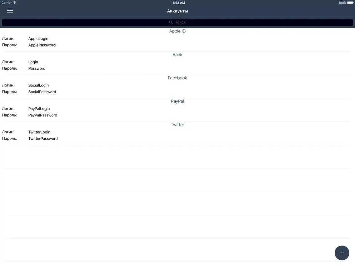 Passwall Pro iPad  Screenshots