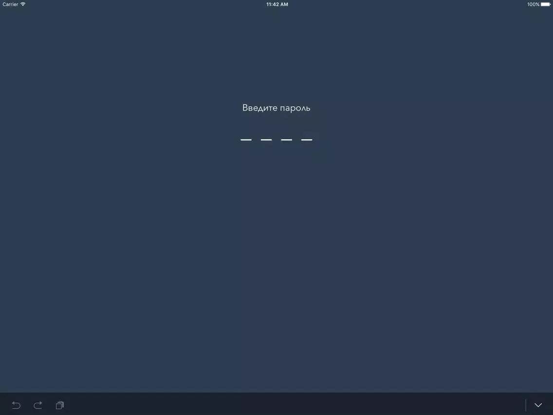 Passwall Pro iPad  Screenshots