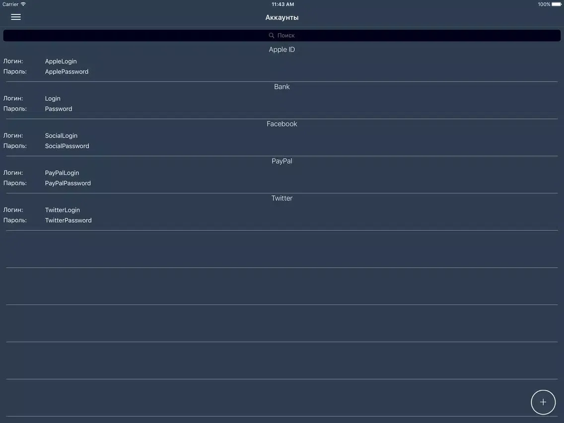 Passwall Pro iPad  Screenshots