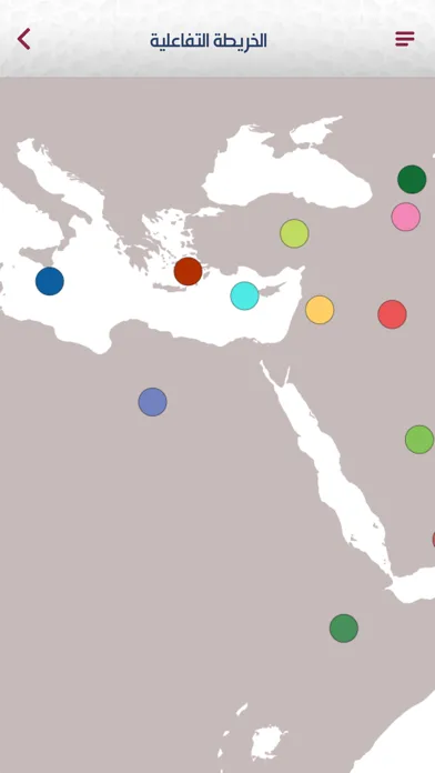 السيرة والتاريخ سکرین شاٹس