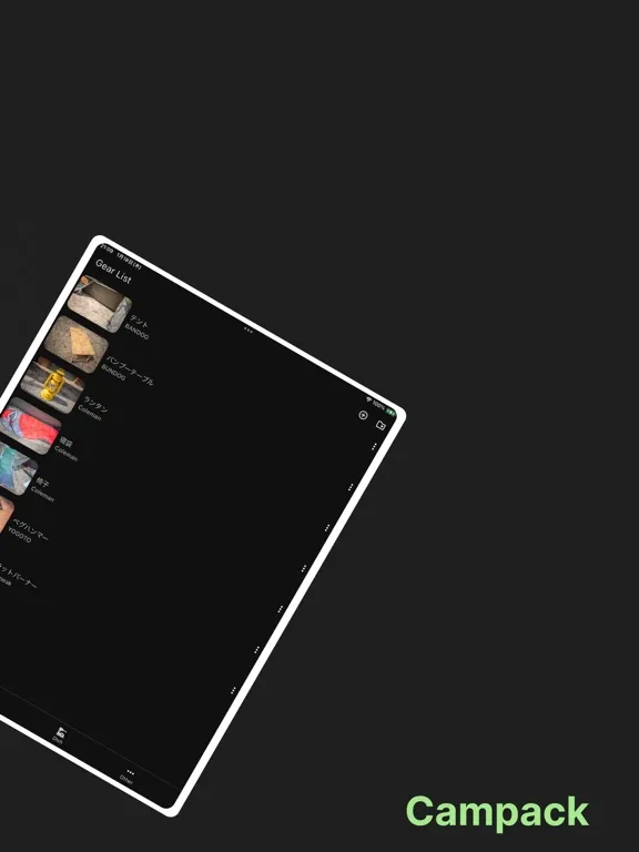 Capturas de tela do キャンプのスケジュール・ギア・レシピ管理 - Campack iPad 