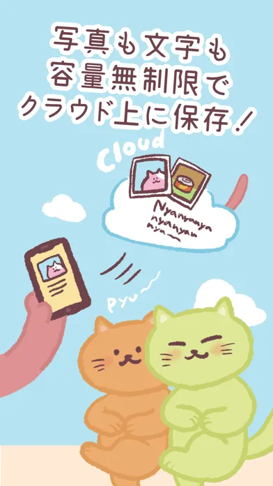 Captures d'écran de 家族ダイアリー 〜交換日記アプリ〜