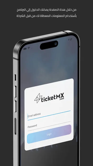 Скриншоты TicketMX Scanner