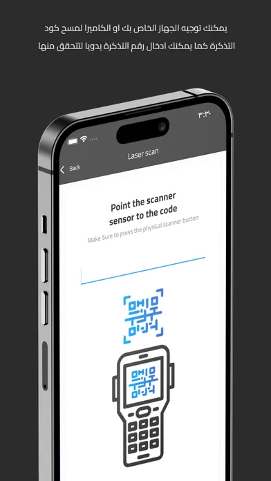 Скриншоты TicketMX Scanner
